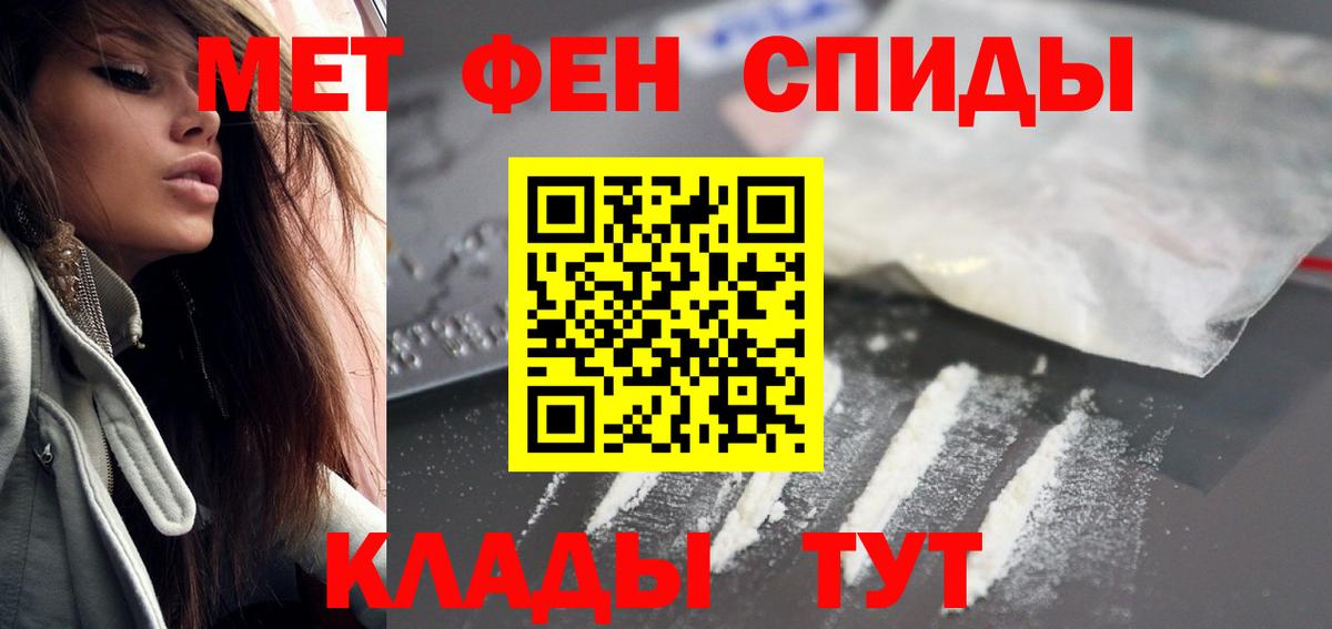 Amphetamine 98% Минусинск