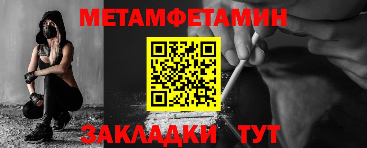 АМФ 97%  Амфетамин  Минусинск  Вход с VPN 