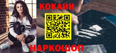 ALPHA PVP Заводоуковск