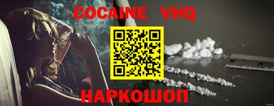 индика Жуковский