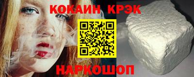 ALPHA PVP Заводоуковск