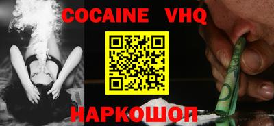 ALPHA PVP Заводоуковск