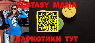 экстази Заволжье