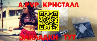 экстази Заволжье