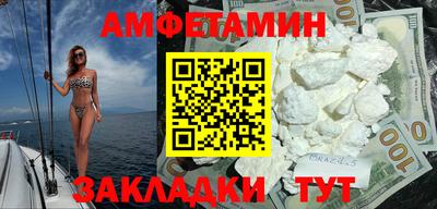 ALPHA PVP Заводоуковск