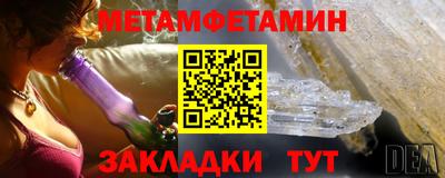 ALPHA PVP Заводоуковск