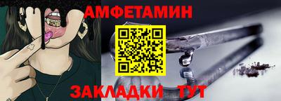 ALPHA PVP Заводоуковск