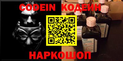 ALPHA PVP Заводоуковск