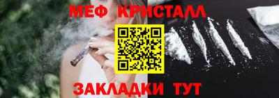 индика Жуковский