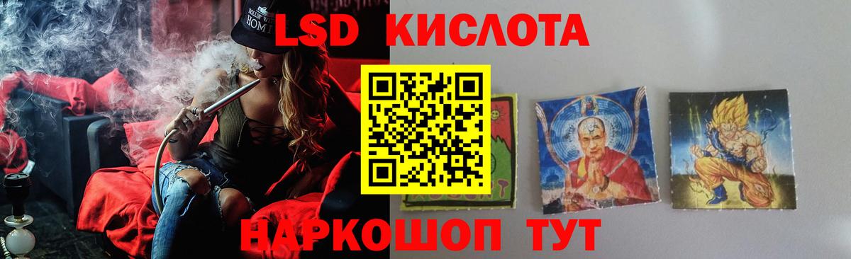 ЛСД экстази ecstasy  Вход с VPN  Минусинск  ЛСД экстази ecstasy 
