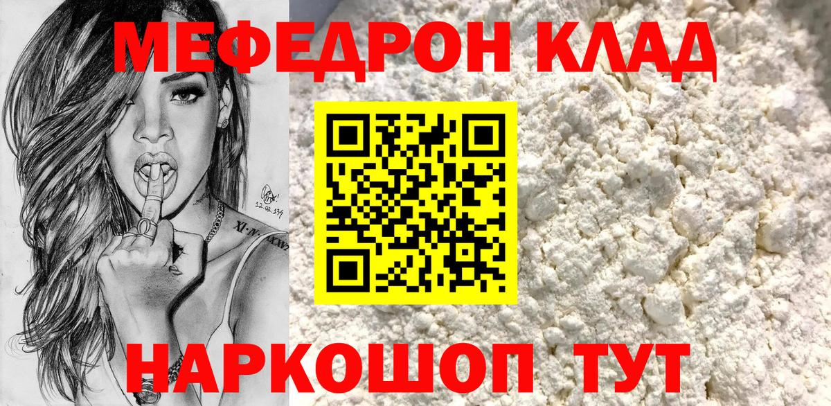 Меф   COCAIN  ЭКСТАЗИ  ГАШ  Канабис  Минусинск  Вход с VPN 