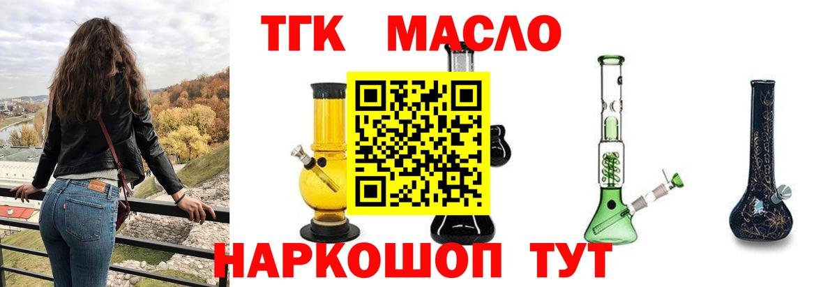 МЕТАДОН Минусинск
