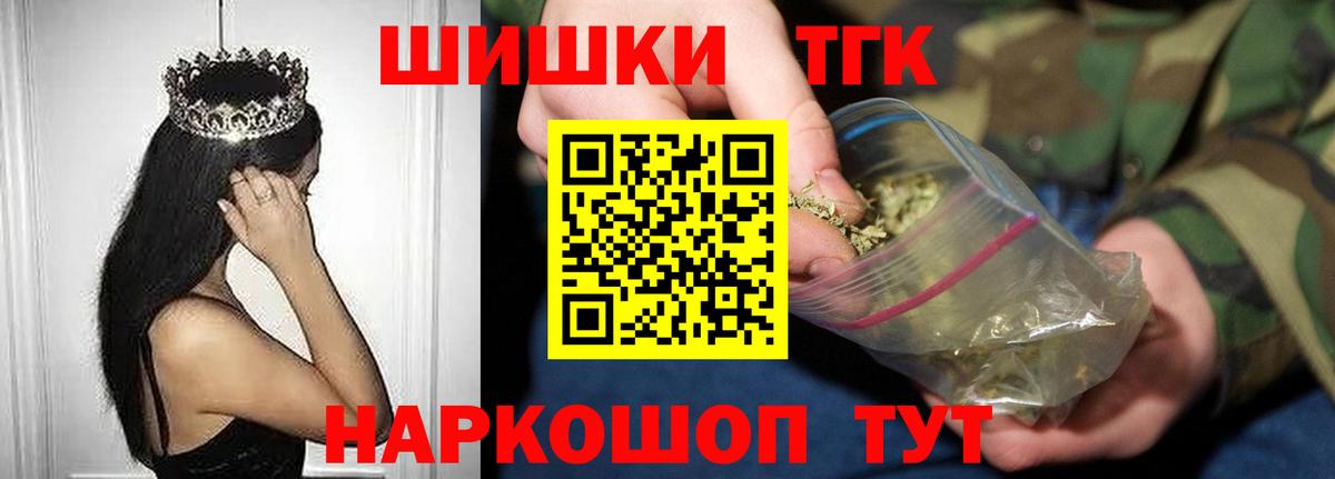 Шишки марихуана White Widow  Вход с VPN  Каннабис OG Kush  Каннабис тримм  Минусинск  Каннабис индика 